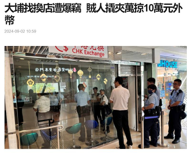 世界最安全城市，我劝你就多去😅By