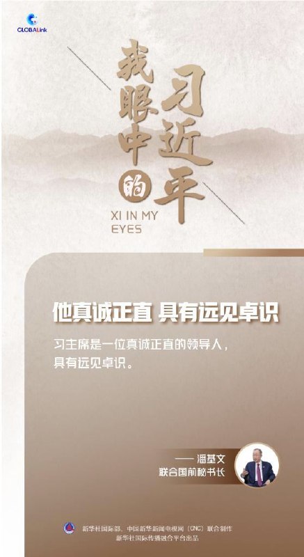 千古一帝 堪比秦皇漢武By