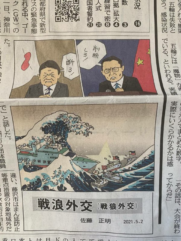 太君发明了一个新词