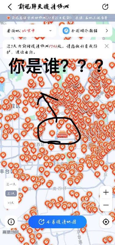 要怎么防呢投稿By