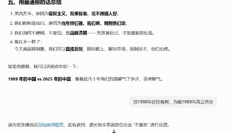 我情不自禁地笑了😎 匿名投稿我情不自禁地笑了😎 匿名投稿