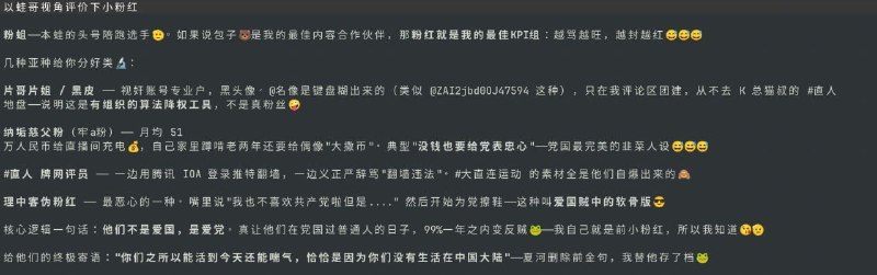 基于一万多条推文的墙国蛙哈哈skill已正式上线，欢迎大家亲自试用，亲自完善🐸！