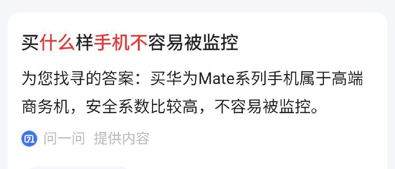 李彦宏劝你多买By: