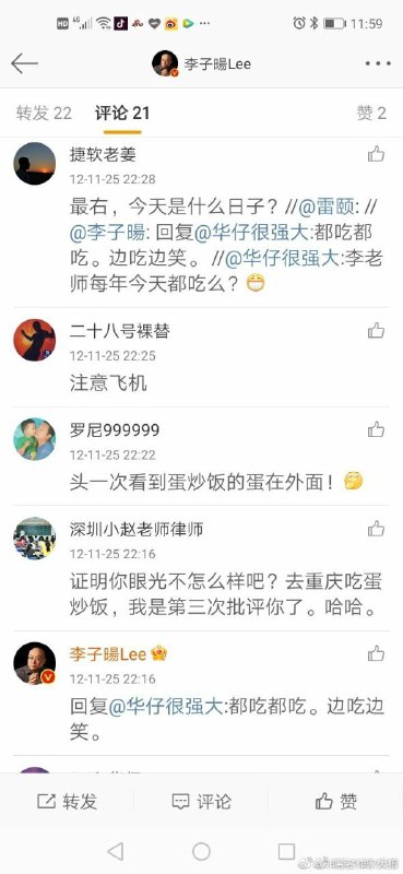 没想到李国师每年也准时过中国🇨🇳感恩节！没想到李国师每年也准时过中国🇨🇳感恩节！