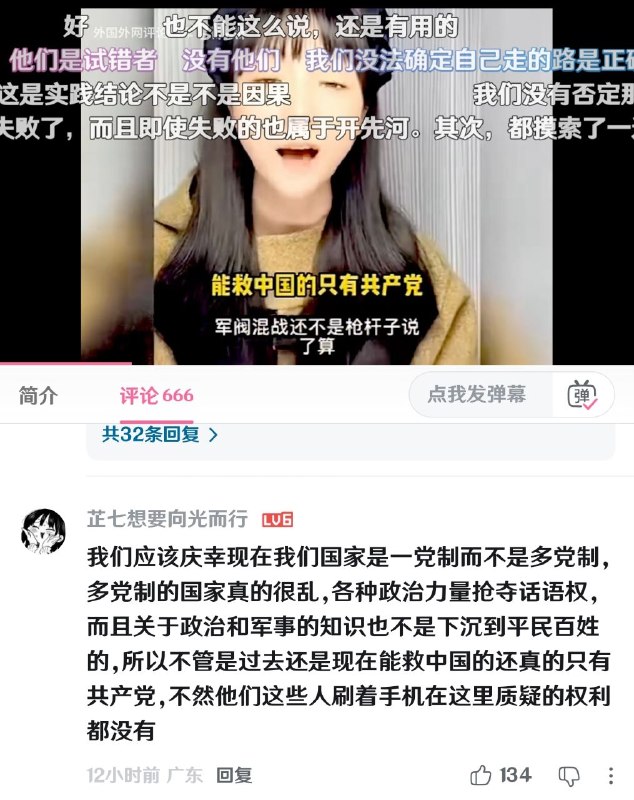 共产党的恩情这辈子还
