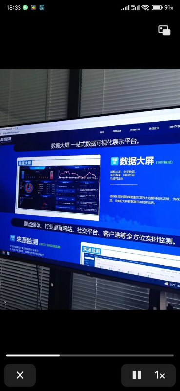 老大哥在看你们老大哥在看你们