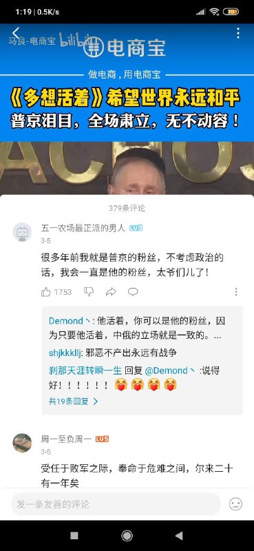 #你孝起来真好看 投稿By