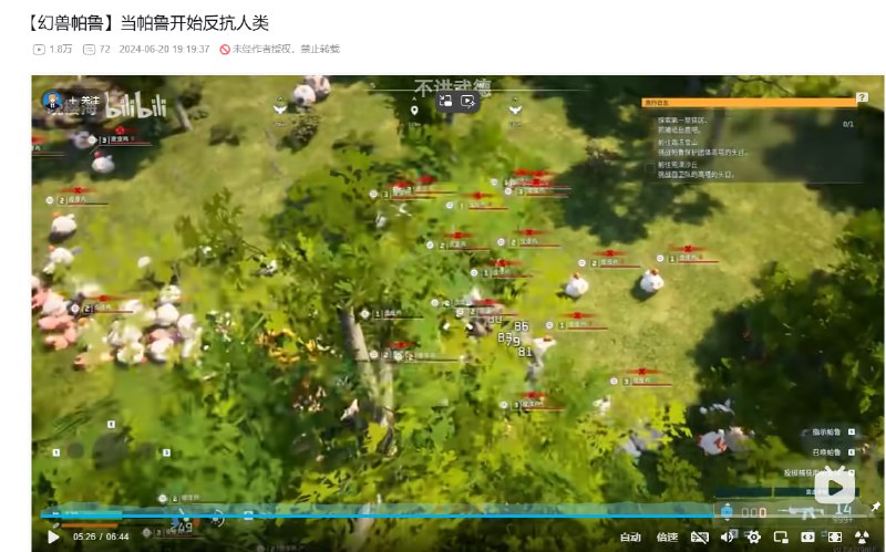 区区中国人（帕鲁）也敢造官老爷的反？这不复刻一波8964？😁可惜了游戏没有坦克投稿By