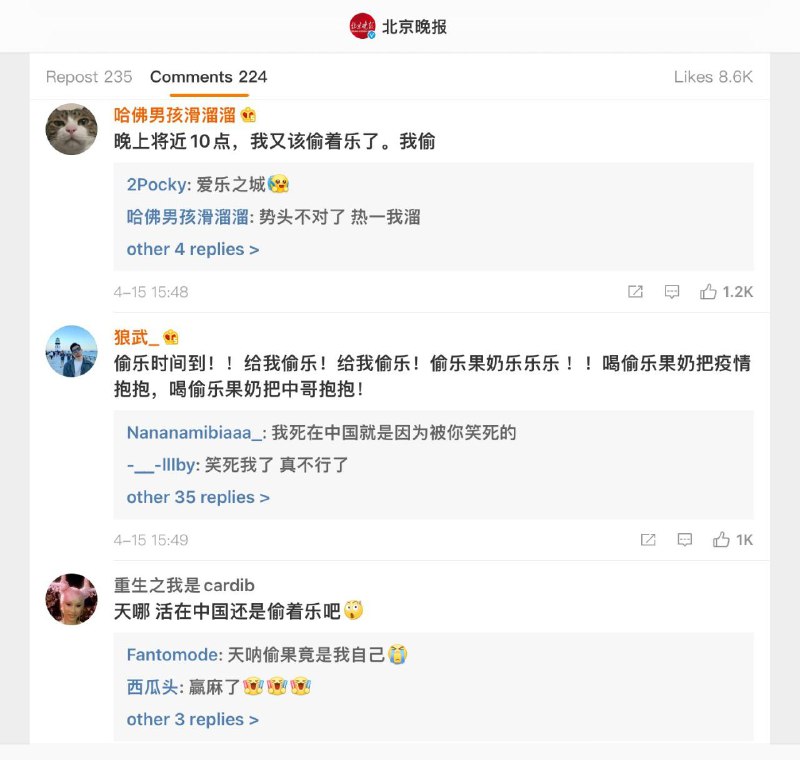 每日偷乐每日偷乐