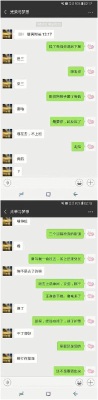 党员干部们的优质社会生活🫣党员干部们的优质社会生活🫣