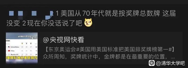 原贴已被晶哥爆破By