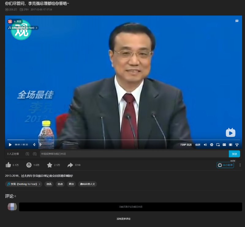 都可以谈，有什么不能谈的By