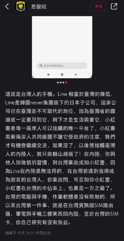 祖国软件好用👍👍