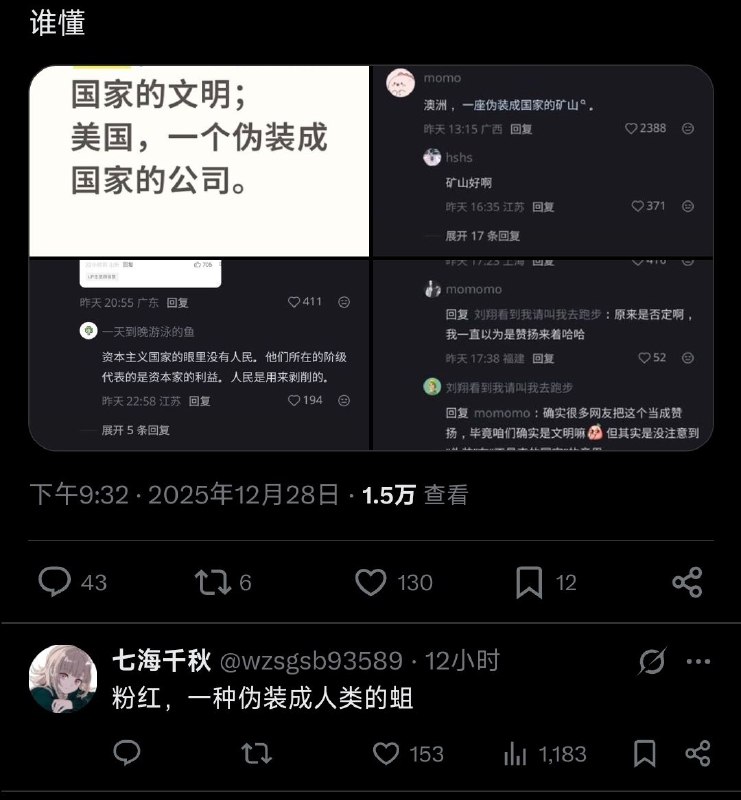 😎 匿名投稿