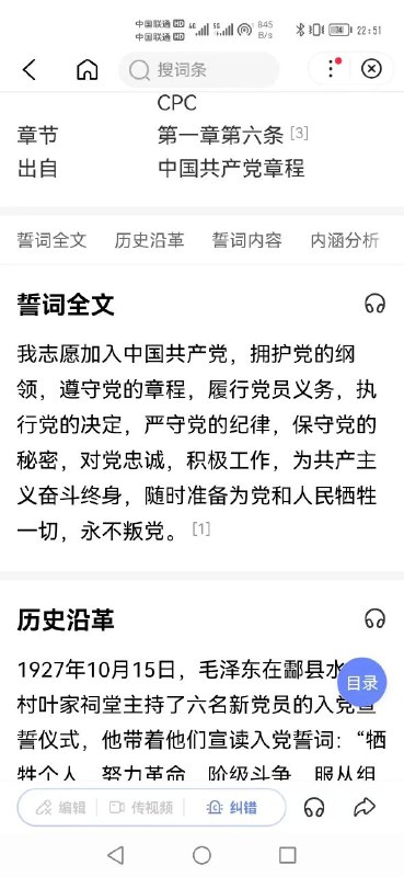 虽然算不上大事，但人人不配合一点，中共就难受许多