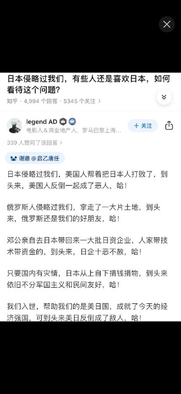 文章作者是器官痒痒了吗？黄俄孝子们俄爹在东北屠的中国人你不提了？真是俄爹虐你千百遍你待俄爹如初恋By