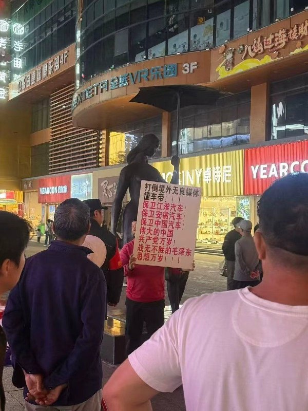 战无不胜的毛泽东思想万岁🥵😎 匿名投稿