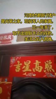 #墙国粉红现世报 作风优良，听党指挥！