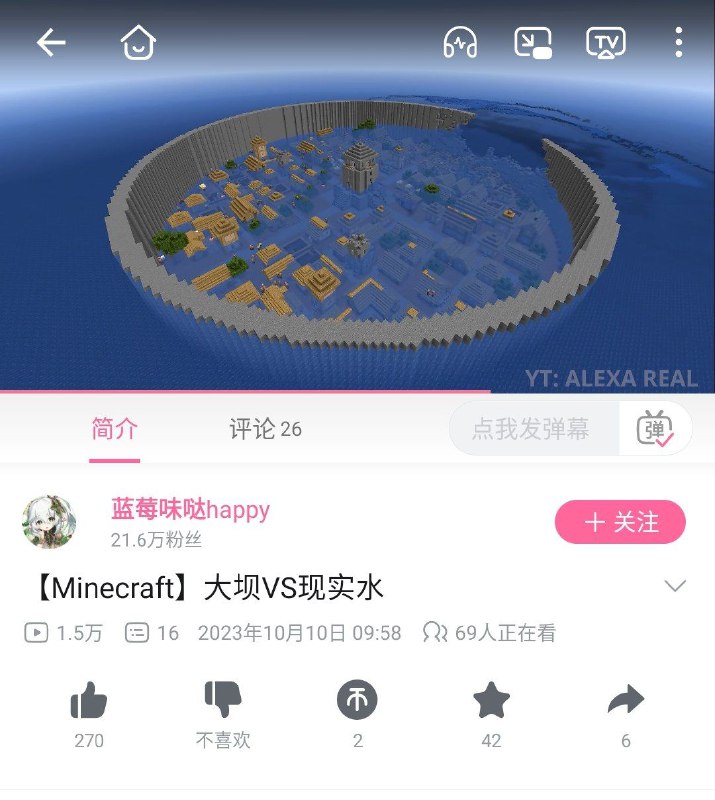 国际版的自由度真的太高了😁下次可以模拟一次轰炸中南海吗🤪By