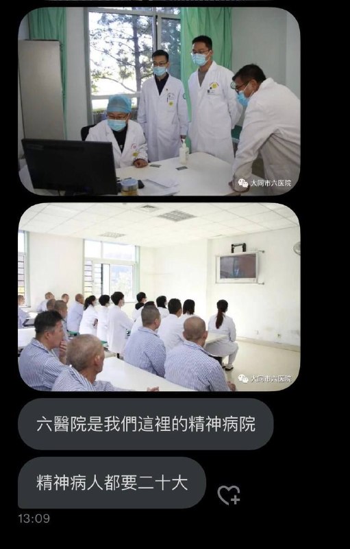 老鸨，鸡头，妓女，神经病……这个社会太荒谬……老鸨，鸡头，妓女，神经病……这个社会太荒谬……