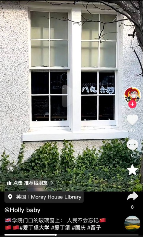 狂！By