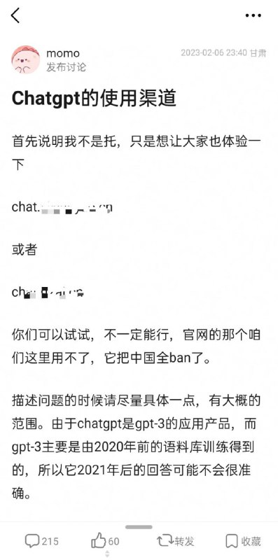 它把中国全ban了😆By