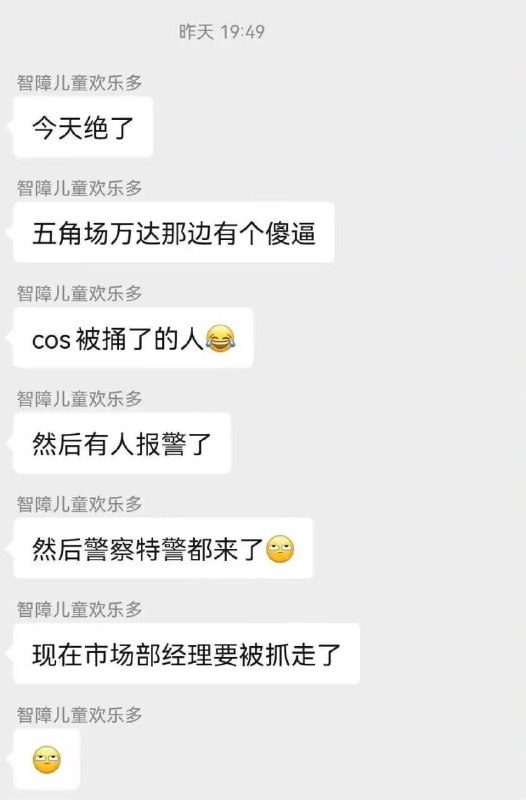 抽象中国人马迎新⚔️大佐抽象中国人马迎新⚔️大佐