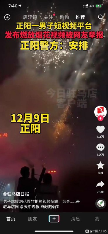 合订本（你法我笑）投稿By