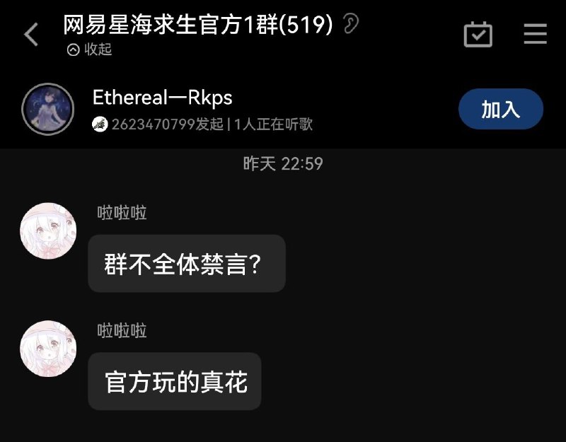 习不禁评人自禁