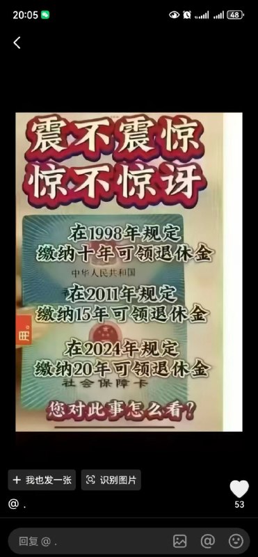 左右脑互搏时刻😎