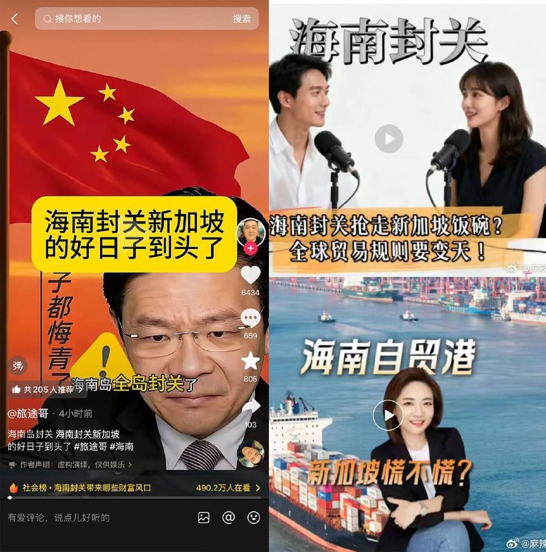 新加坡（XJP）的好