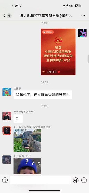 羡慕快速自动定位，快速上门吗😁🕶️ 匿名投稿羡慕快速自动定位，快速上门吗😁🕶️ 匿名投稿