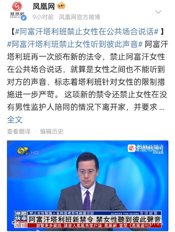 朋友不多，但个个有绝活By