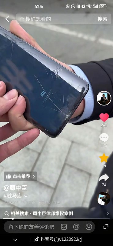 欢迎社会各界监督，be like