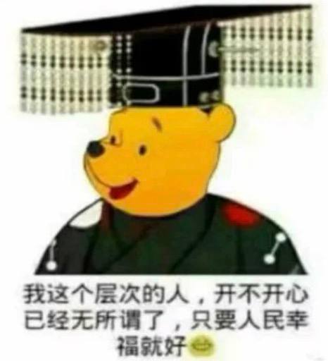 今天是我小学同学的生