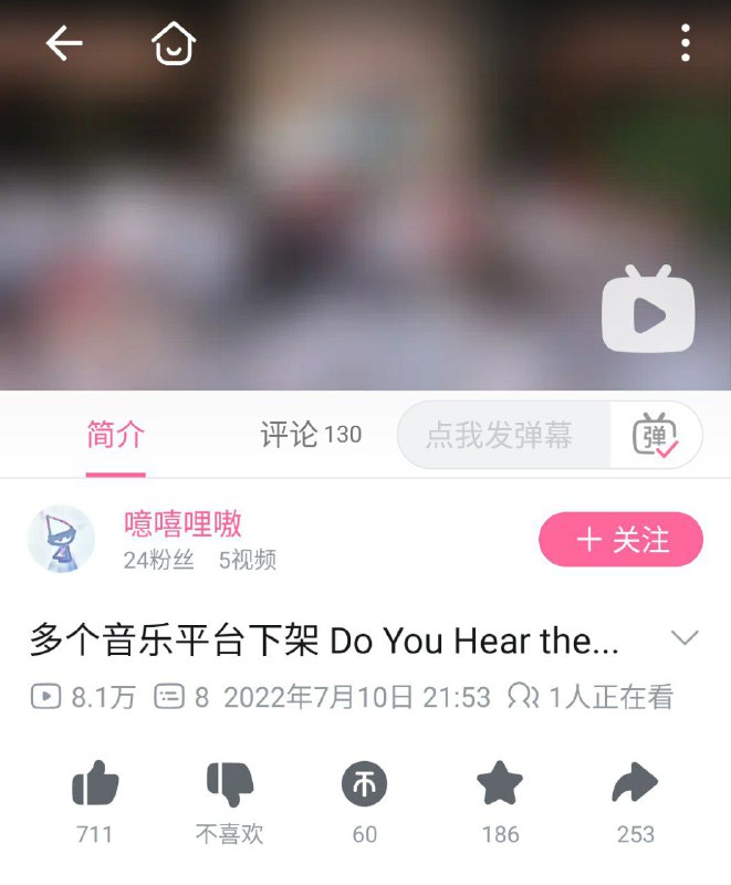 漏网之鱼，buff叫