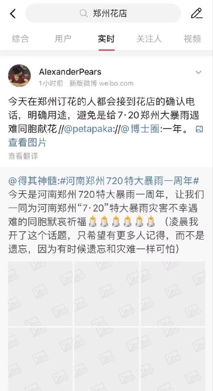 荷兰不愧是中华文化发源地荷兰不愧是中华文化发源地