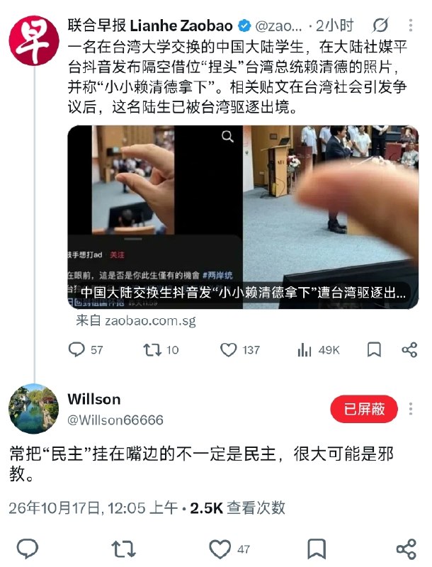 这边建议您看看社会主