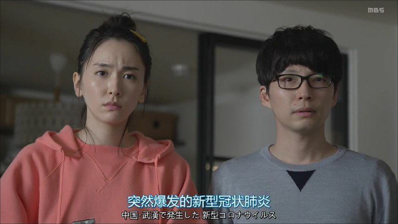 #新垣结衣不辱华了