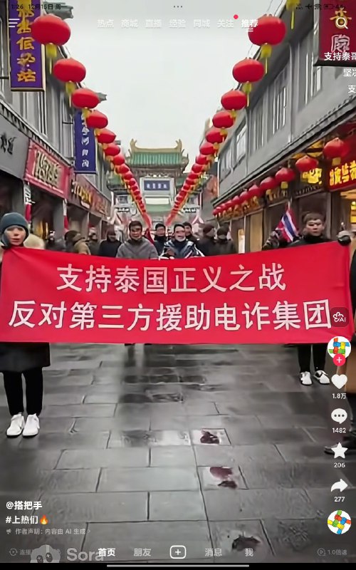 第三方是谁啊？太坏了