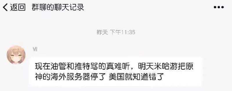 via Teayovia 心惊报