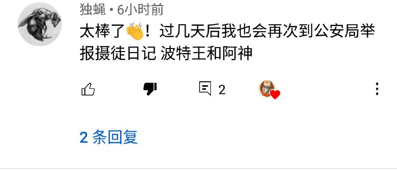 每日公务员，天天中国梦每日公务员，天天中国梦