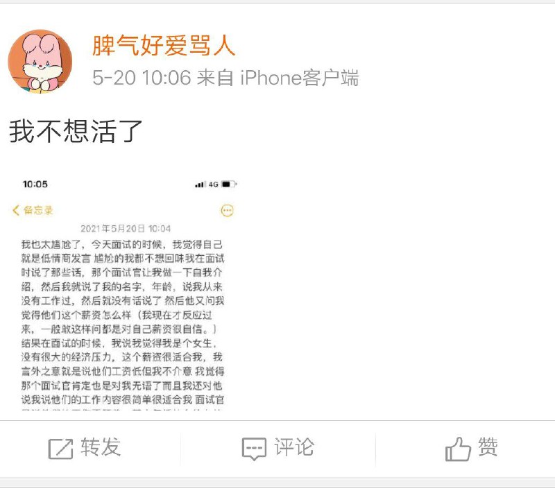 #心医林霖粉丝长啥样#这就是兔友🐰#心医林霖粉丝长啥样#这就是兔友🐰