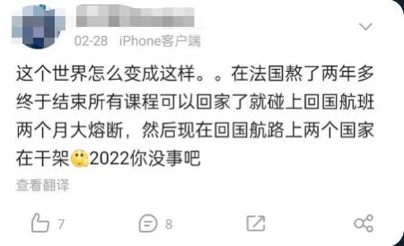 #墙国粉红现世报By