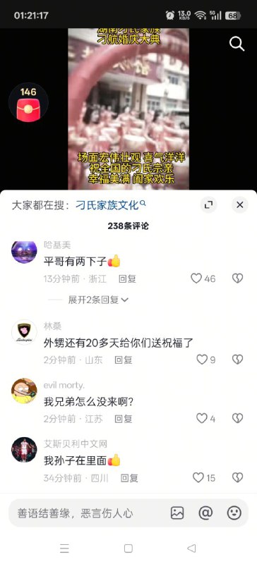🕶️ 匿名投稿🕶️ 匿名投稿