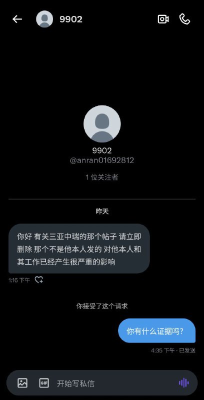 学习墙国🐸 #大自