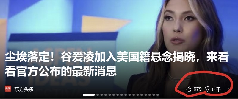 这是集体器官痒了啊By