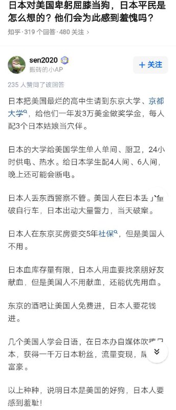 菅义伟实在太可恶了By