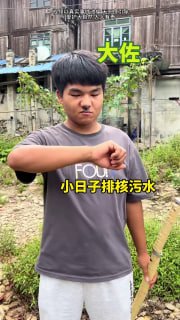 绷By:匿名投稿 1