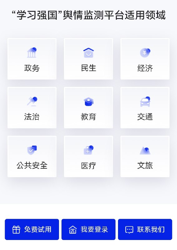 太墙啦！👤 来自